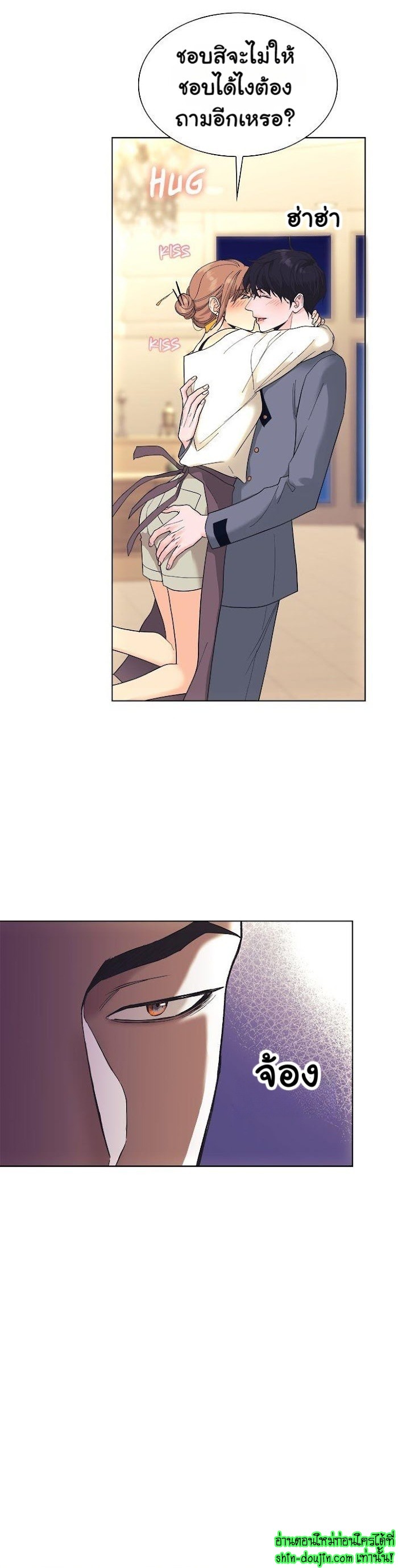 Wet dessert EP 2